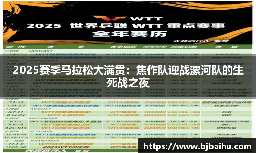 NG南宫体育登录