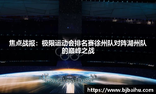 NG南宫体育登录