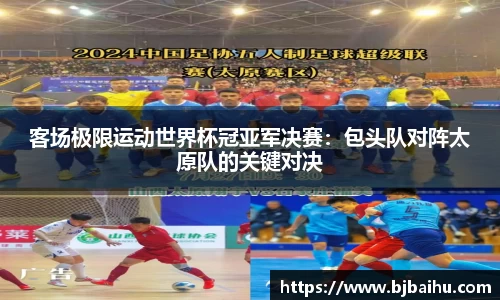 NG南宫体育官方网站