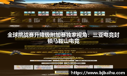 NG南宫体育平台