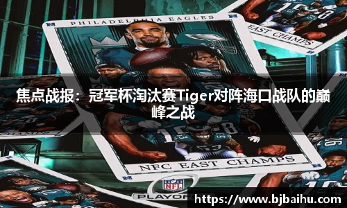 NG南宫体育APP