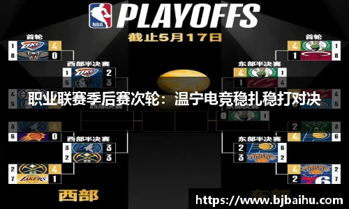 NG南宫体育登录