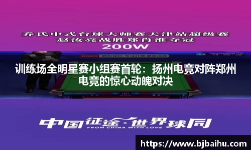 NG南宫体育登录