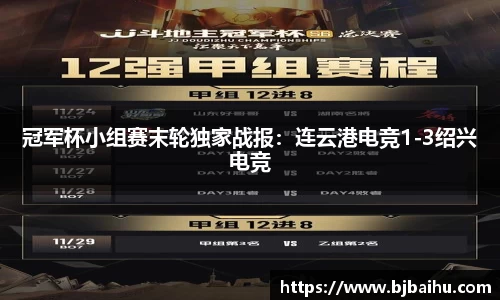 NG南宫体育官方网站