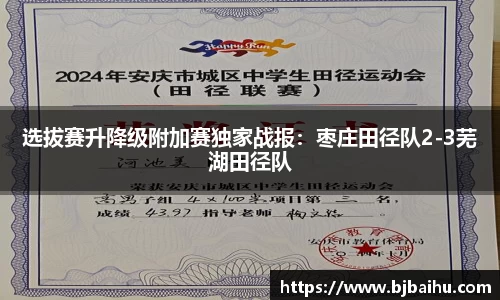 NG南宫体育平台