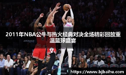 NG南宫体育官方网站